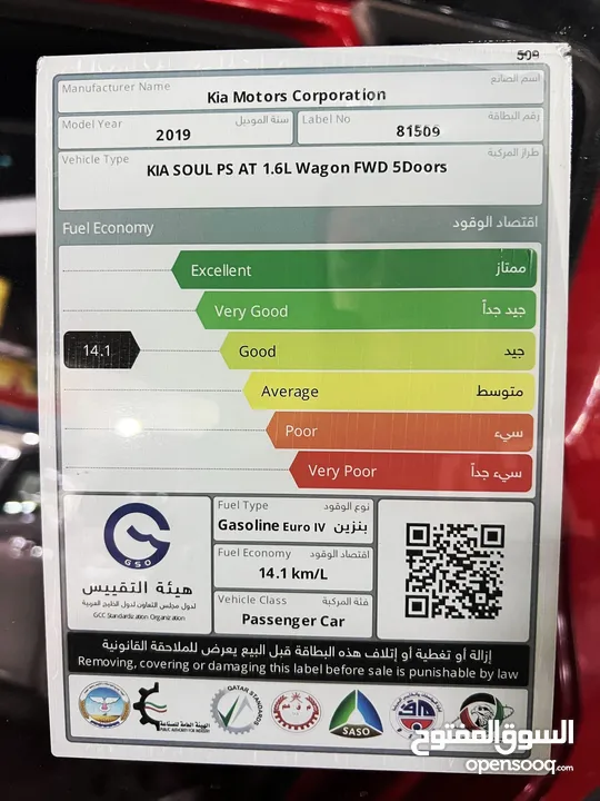 للبيع كيا سول موديل 2019 عداد 29 الف فقط