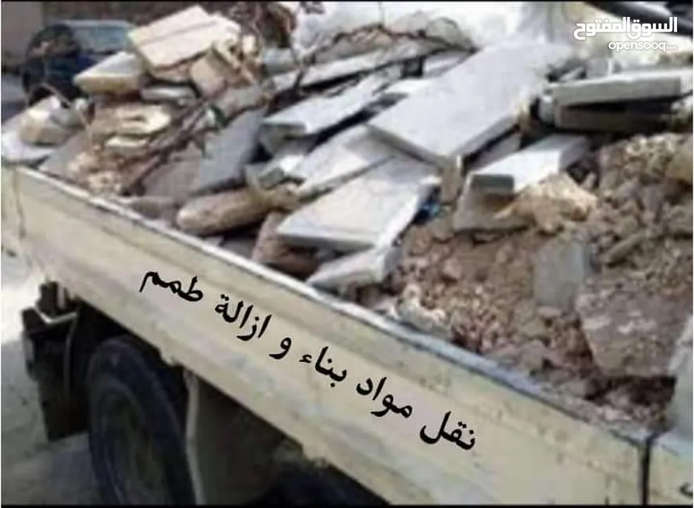 قلاب مترين شيل الطمم وتوصيل مواد بناء