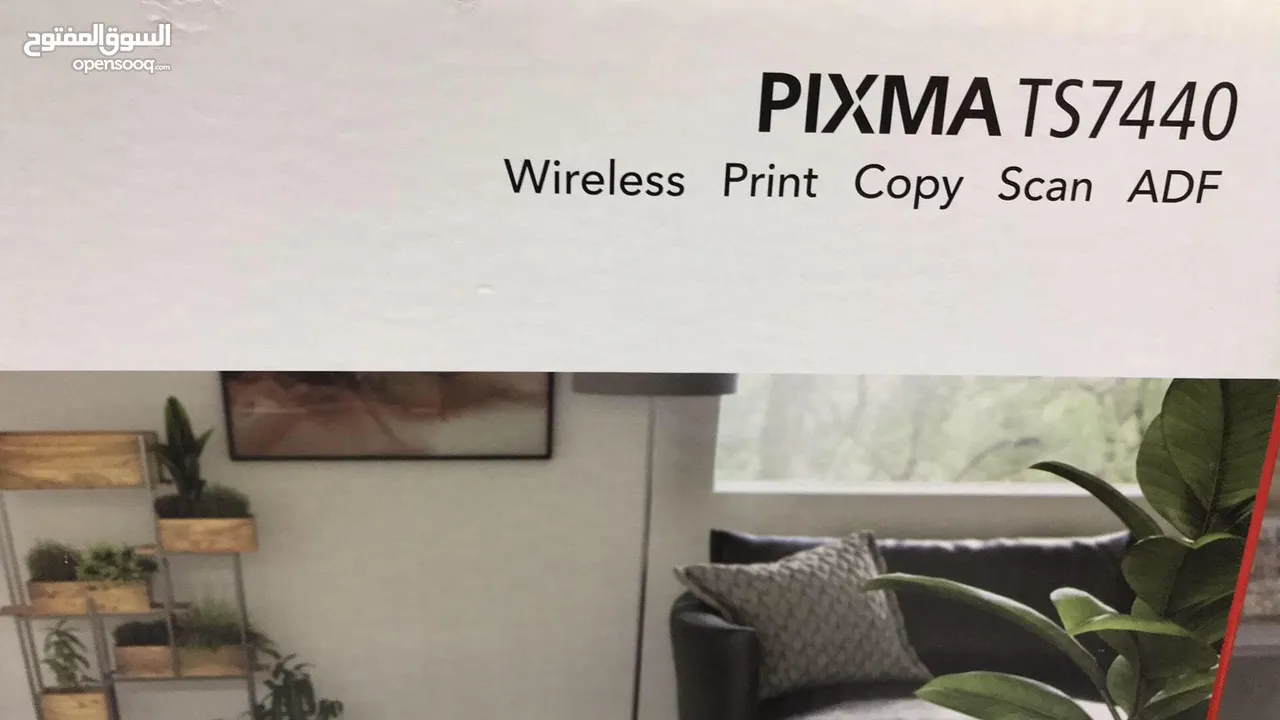 طابعة اوراق PIXMA TS7440