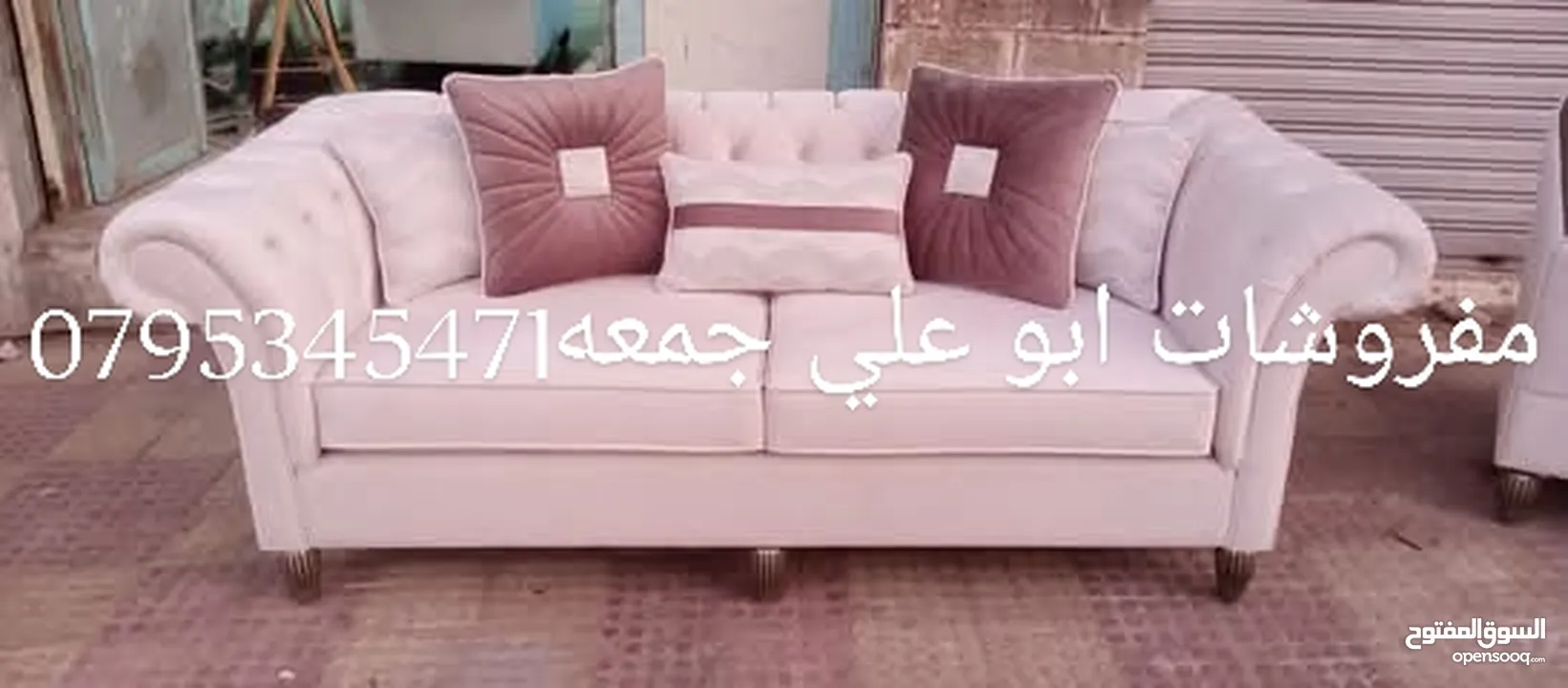 اطقم كنب امريكي