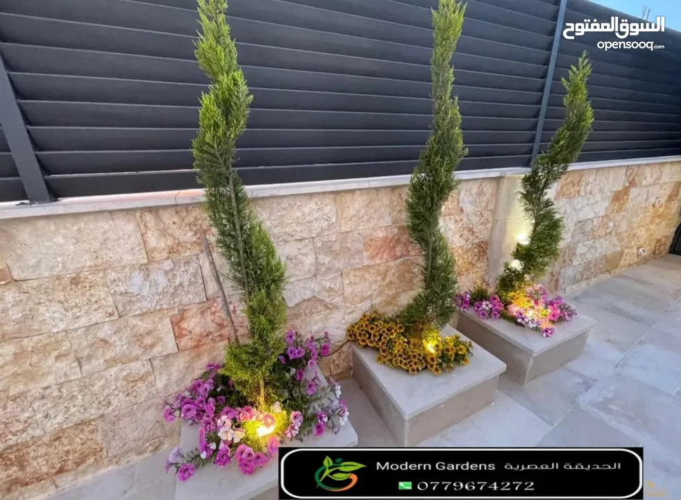 تنسيق الحدائق والديكورات Modern Gardens