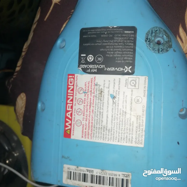 هوفر استعمال خفيف