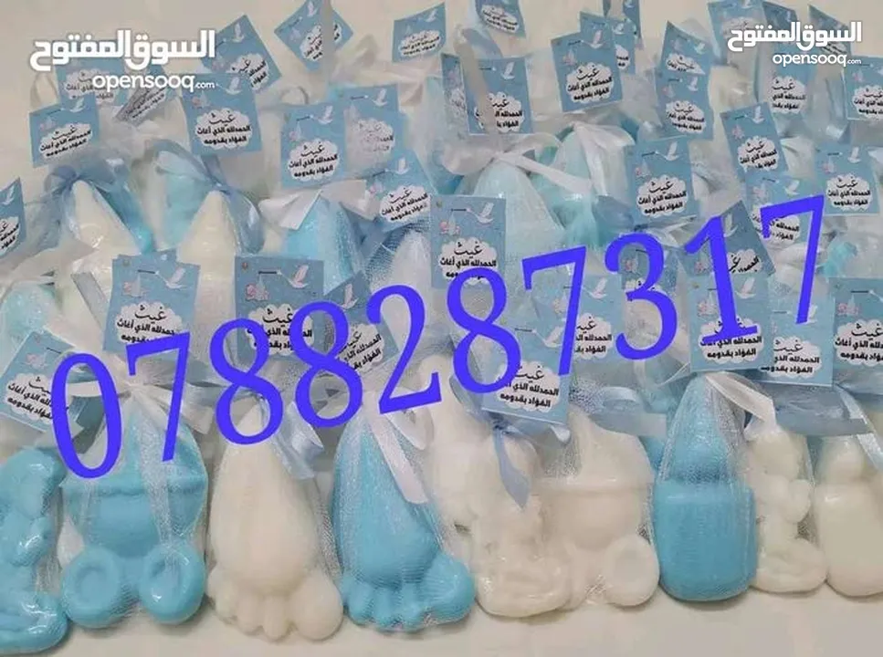 توزيعات بيبي عدد 50 توزيعه سعرهم 10 دنانير