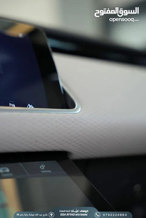 RANGE Velar R- Dynamic 2020