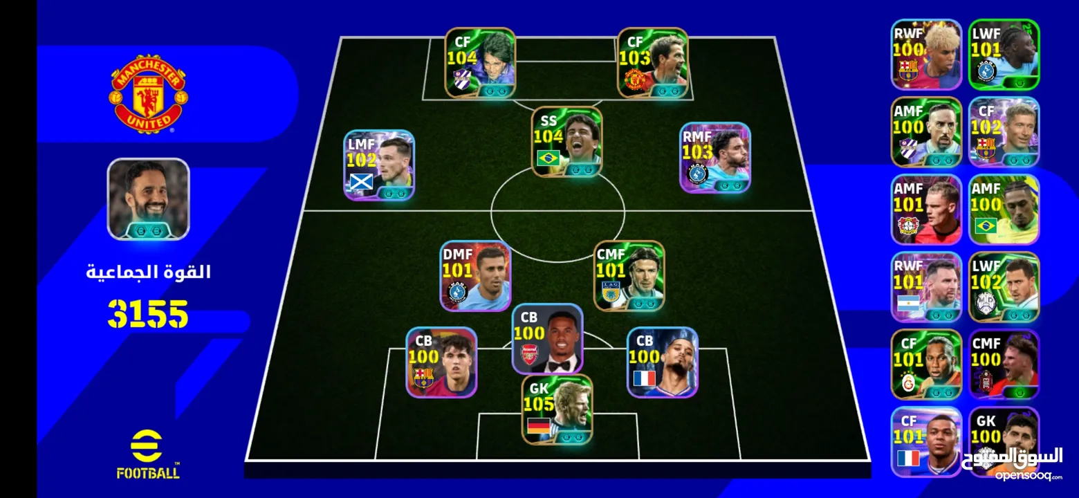 حساب بيس بجنن