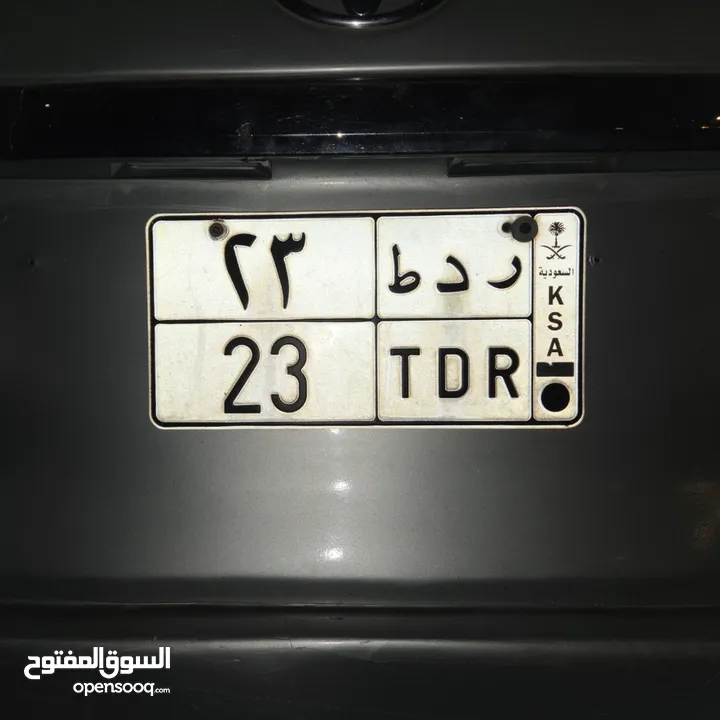 لوحة مميزة برقم 23 وحروفها ر د ط