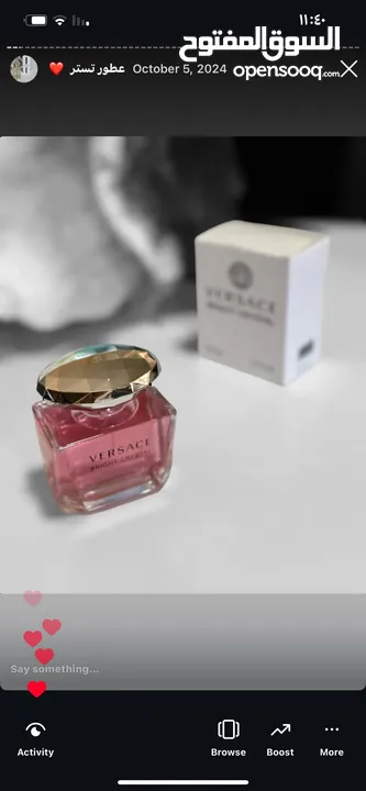 عطور تستتر و مبكيت اصلي نخب اول جملة و مفرق