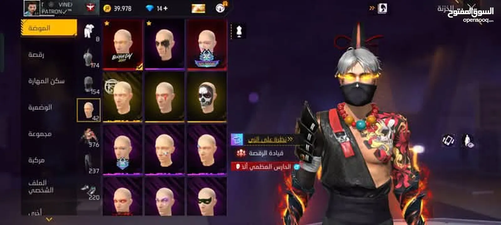 تبديل وا بيع حساب مرتب فير بأس 4 سلم تستلم أو وسيط لوفي على الفيسبوك