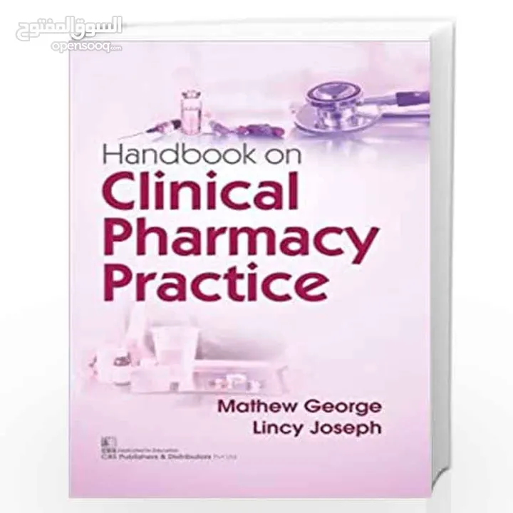 صيدلانية ومدرّسة مواد صيدلة  Biology, Anatomy,  Physiology, Pharmacology, and clinical pharmacy