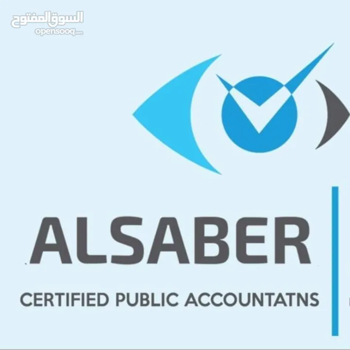 الصابر محاسبون قانونيون تقديم جميع الخدمات المحاسبية والضريبية والخدمات المتعلقة بمؤسسة الضمان