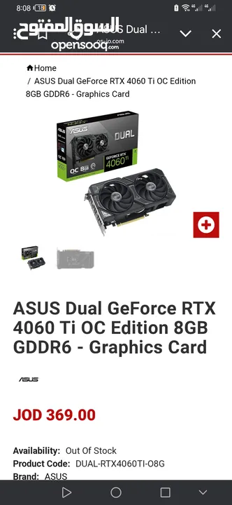 RTX 4060TI 8GB