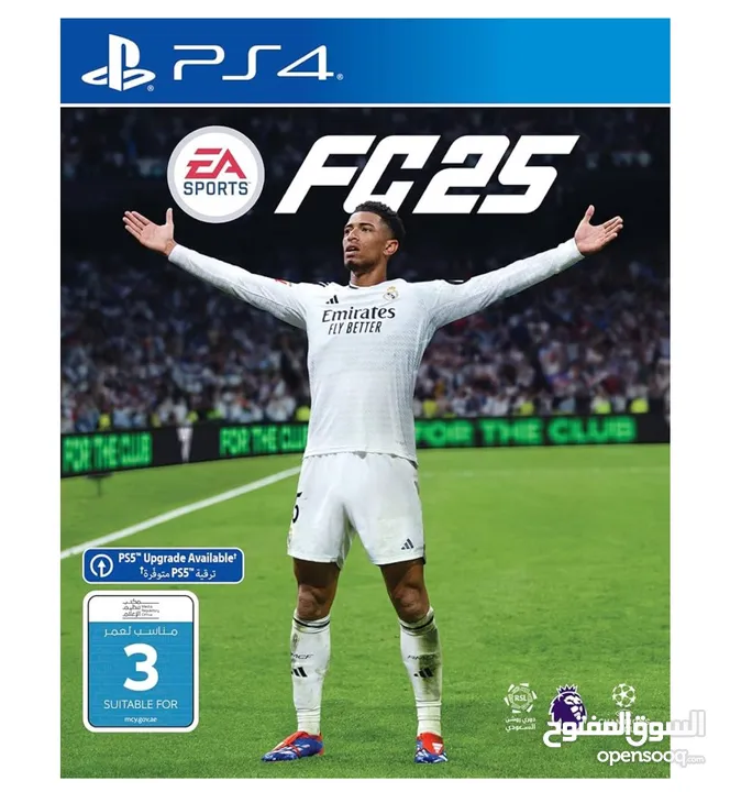 EA FC 25 - STANDARD EDITION - PS4 (UAE Version)