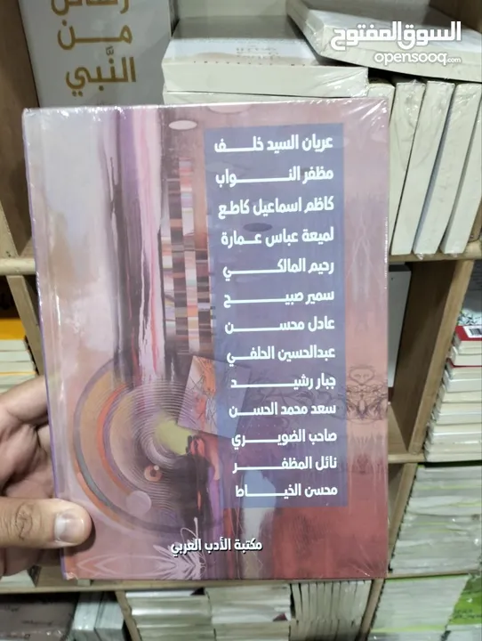 مكتبة علي الوردي لبيع الكتب بأنسب الأسعار واتساب  https://t.me/ANMCHVH