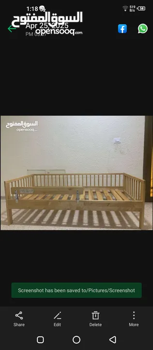 تخت جديد فش فيه تشي للبيع