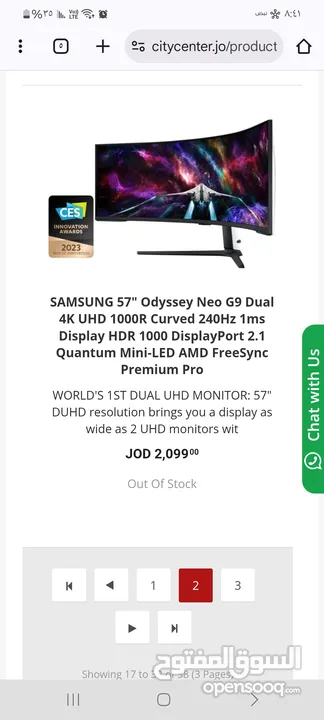 samsung odyssey g9 neo 57insh اقوى   شاشة بالعالم للان
