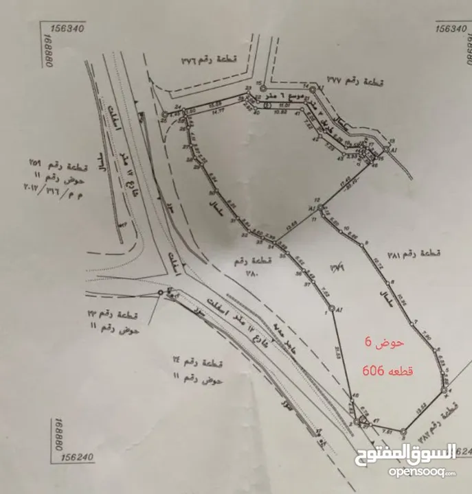 ارض سكني للبيع