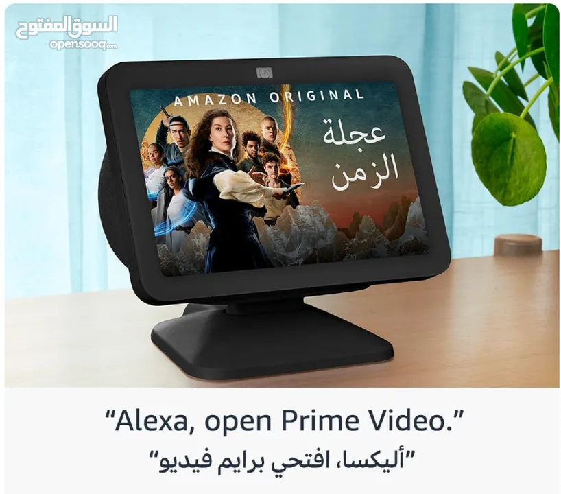 اليكسا ايكو شو 8 احدث اصدار  Alexa Echo Show 8 (3rd Gen, 2023 release) Smart Home Hub