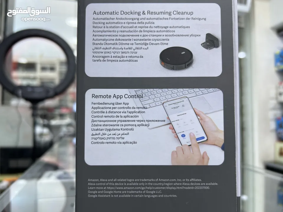 Xiaomi Robot Vacuum E5 مكنسة شاومي الذكية الروبوت الذكي (عرض لفترة محدودة)   E5