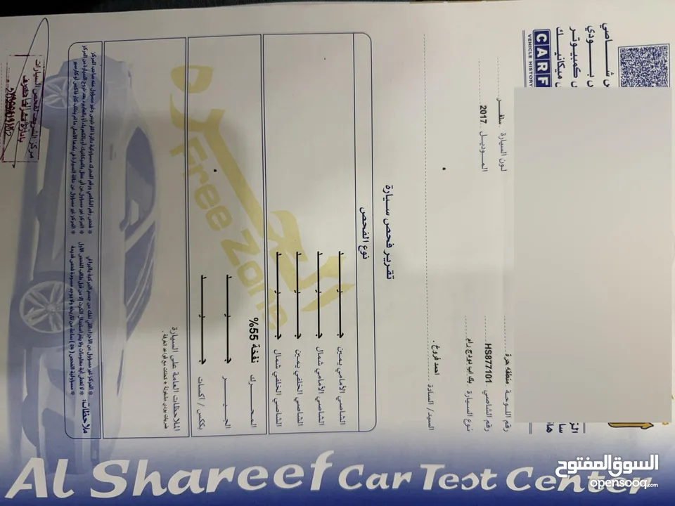 دوج رام ديزل 2017
