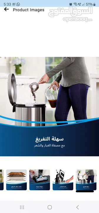 BISSELL Proheat 2X Revolution or Hydrosteam مكنسة  بيسل لغسيل السجاد  والكنب ،بروهيت او البخار