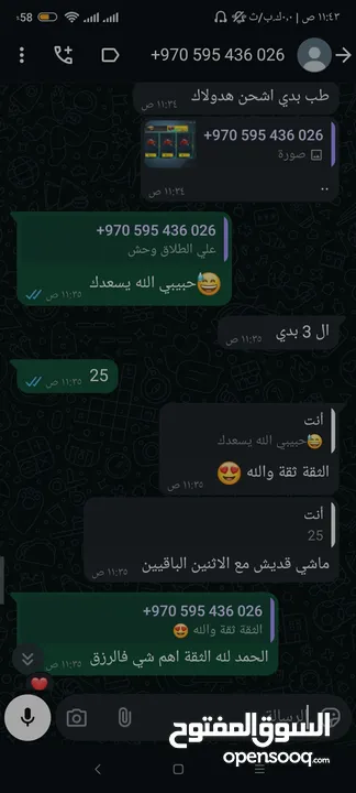 اعلانات ممولة ترويج صفحات تصاميم جرافيك وشحن العاب. تطبيقات اطلب الخدمة الي بتناسبك جودة وتميز وثقة