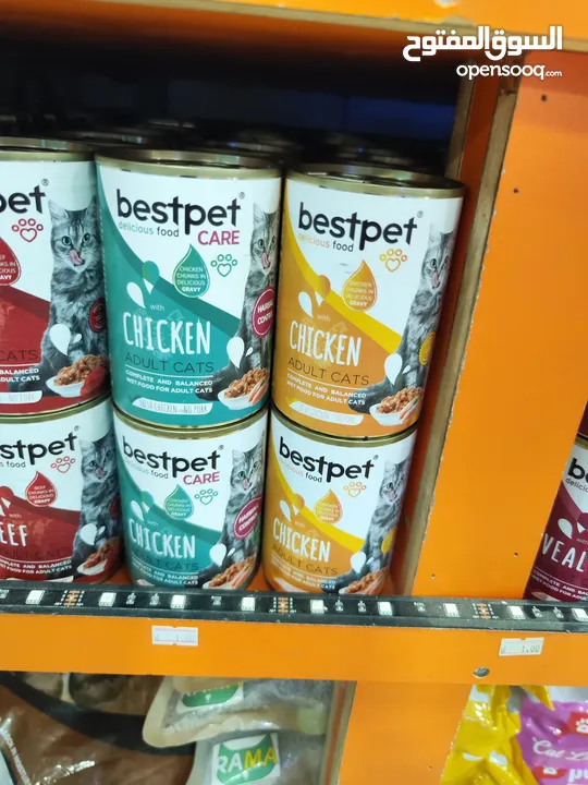 معلبات قطط "بيست بت" (Best Pet) الشهيرة:  "بيست بت": طعام القطط المفضل!