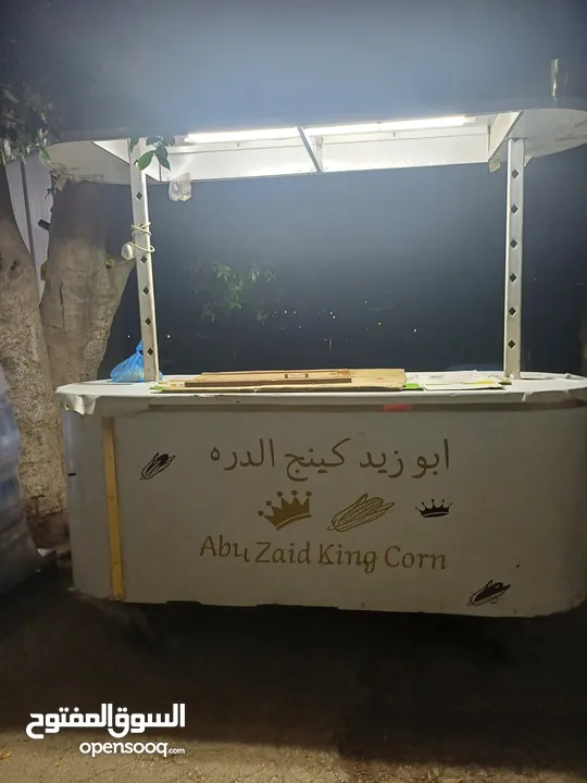 عربات ذرة للبيع مصنوع من مادة كابوند الموقع نابلس النصارية السعر 2500شيكل قابل للتفاوض هاتف 05349113