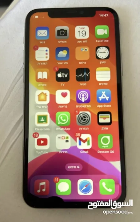 iPhone 11 Pro