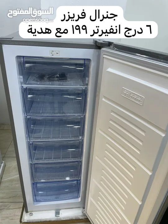 فريزر 4 درج  سلفر