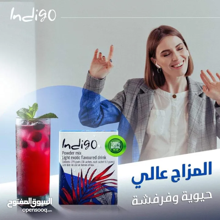 مشروب طاقة صحي إنديجو
