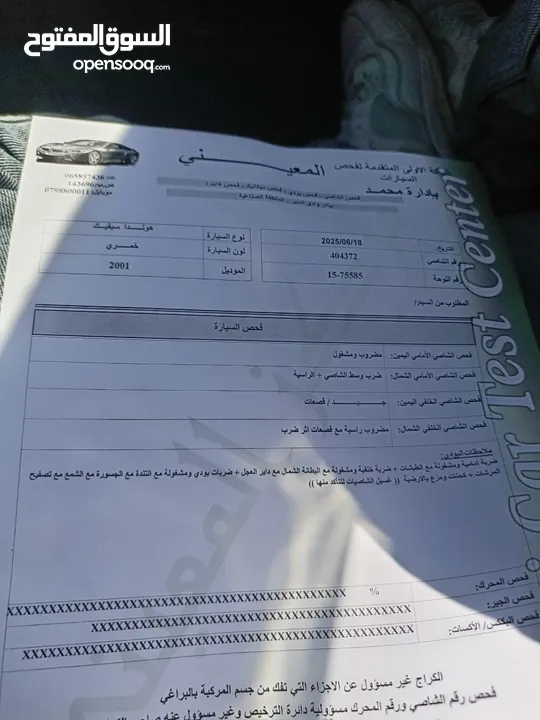 هوندا سفيك 2001
