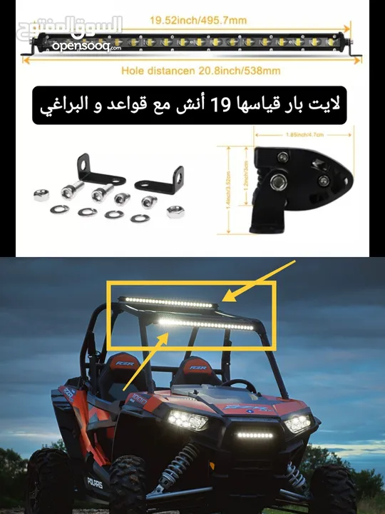 ليتات و أكسسوارات لكل أنواع السياكل