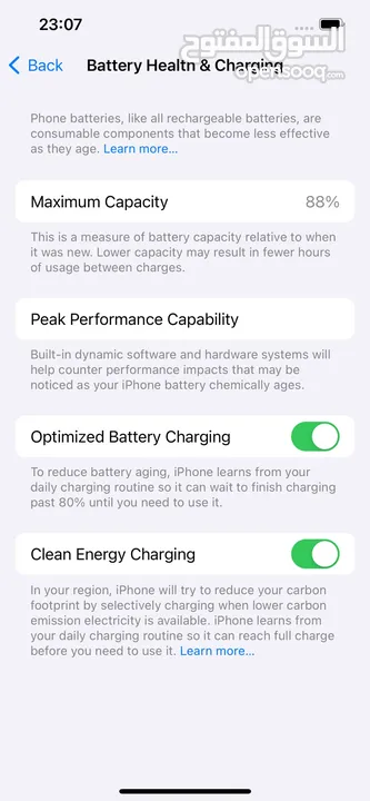 آيفون 13 عادي 128Gb