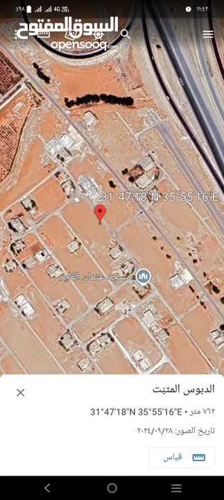 الطنيب السكة الغربي مقابل جامعة الإسراء