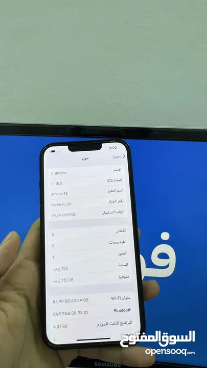 ايفون 13 مساحة 128 جي بي بطارية 92% قمه في النظافة