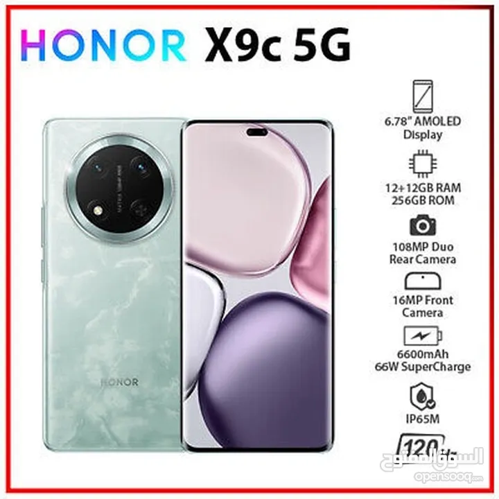 Honor X9c 5G استخدام خفيف
