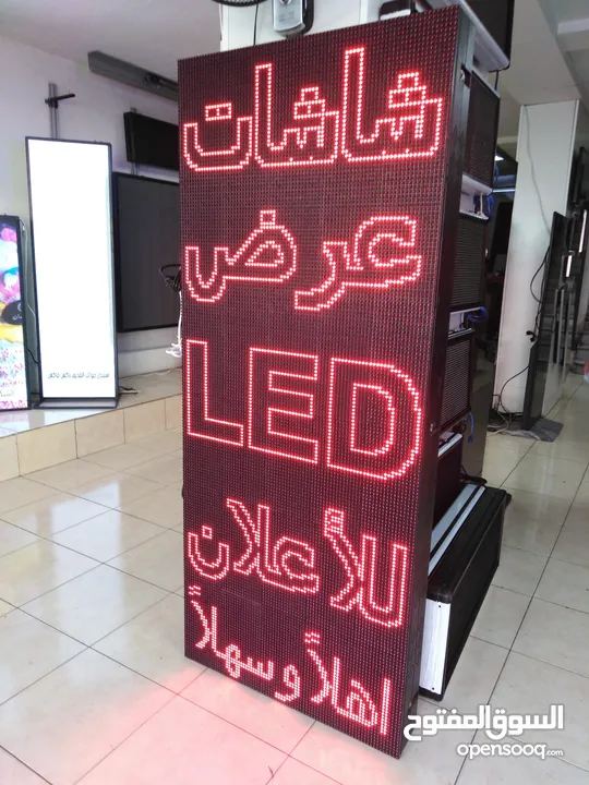 screen led - لوحات اعلانيه اللكترونيه مضيئة