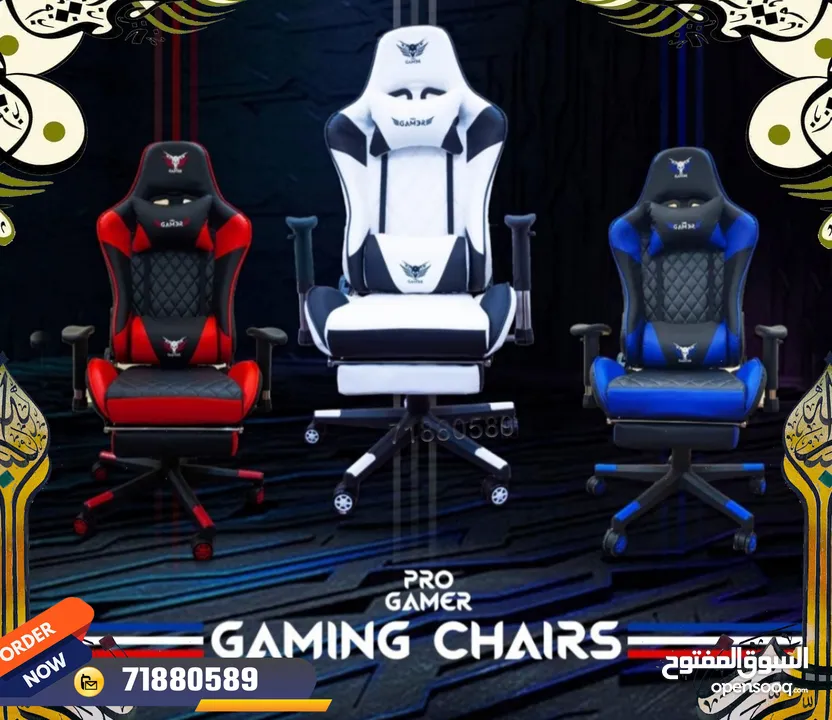 Gaming chair and table