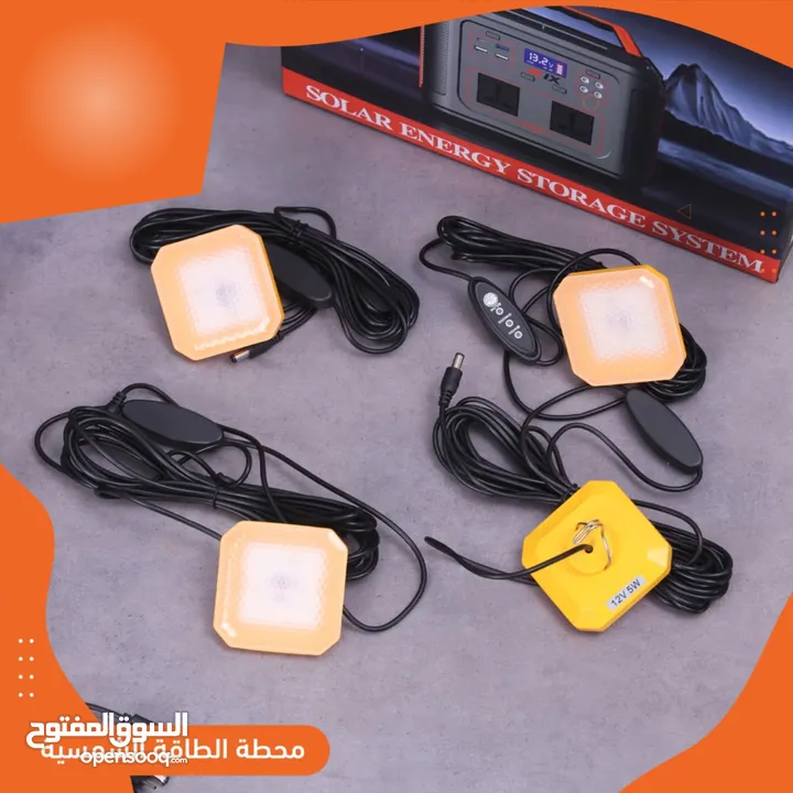 محطة طاقة شمسية محمولة 300-69-KIX SL