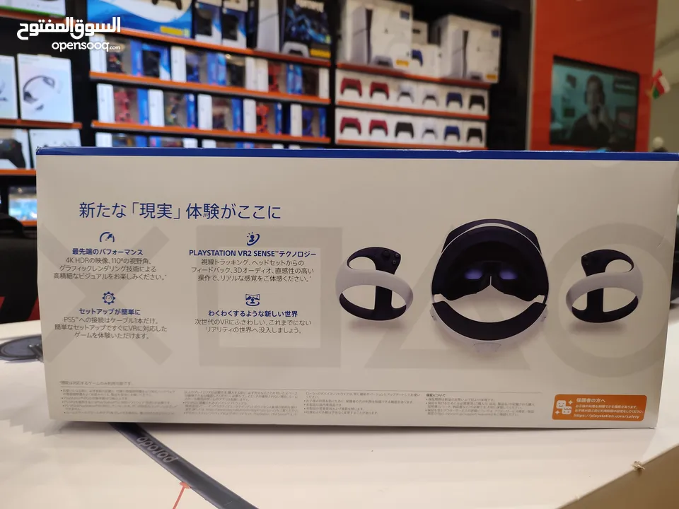 PLAYSTATION VR2