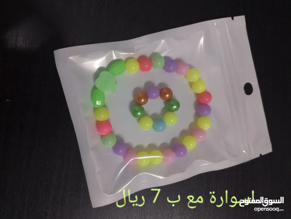 اساور خرز وخواتم واطواق