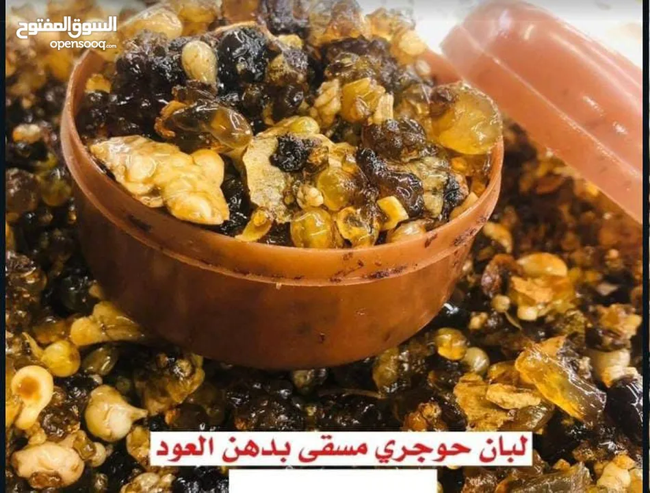 منتجات بخور و عطور متنوعه