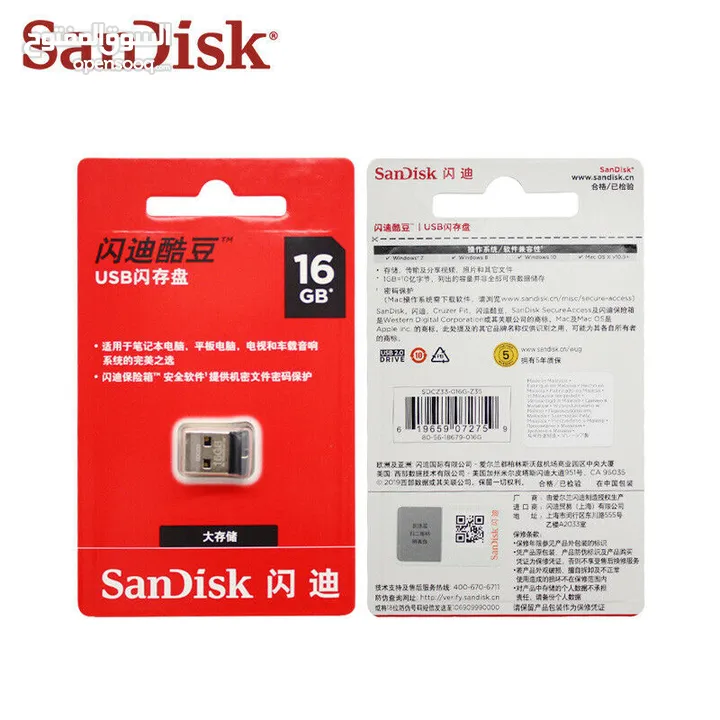SanDisk Cruzer Fit CZ33 16G Mini Nano USB Pen Drive Memory Thumb Stick