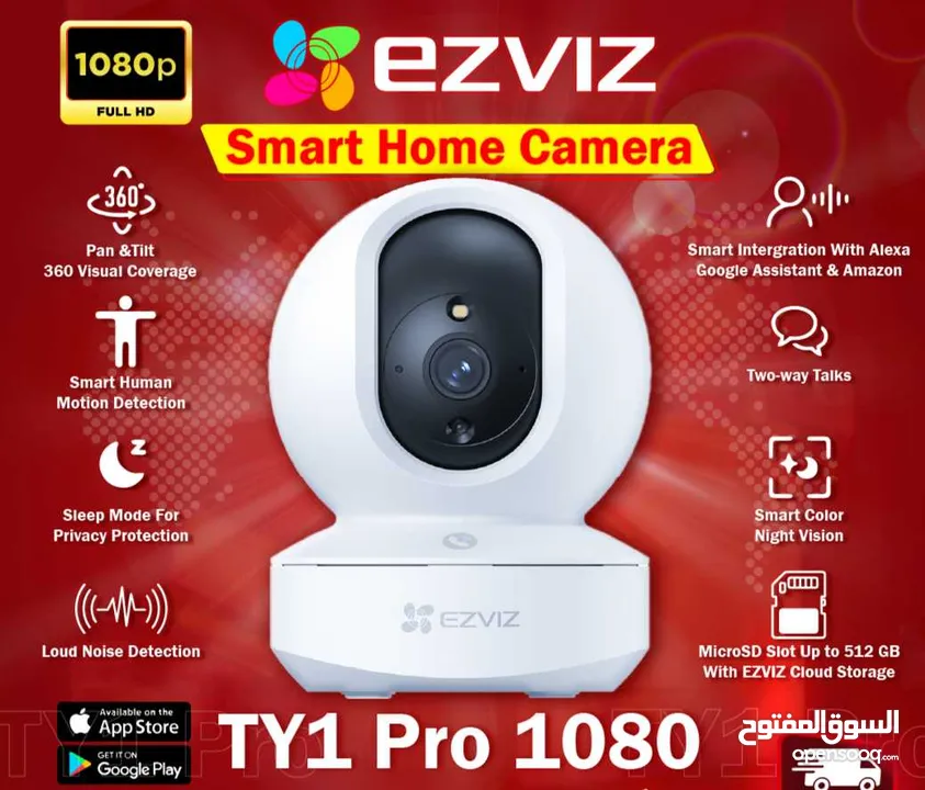 كاميرا مراقبة واي فاي ازفيز عالية الدقة  EZVIZ TY1  Camera 1080FHD Smart AI Detection