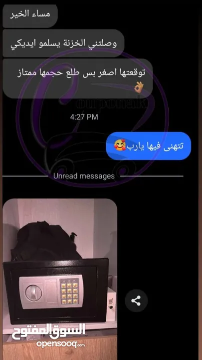 خزنة النقود الفولاذية لحفظ الأموال