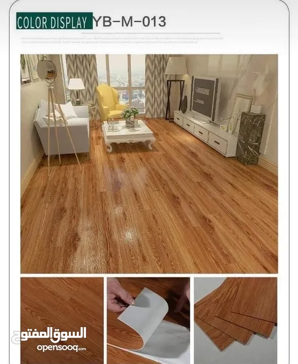 بديل الباركيه PVC للارضيات