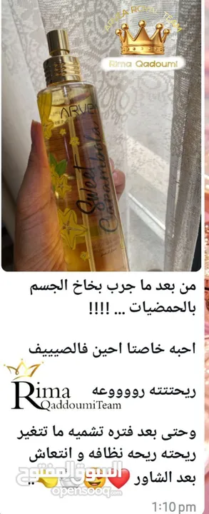 منتجاتنا مضمونه نتيجتها بسعار حلوه جدا
