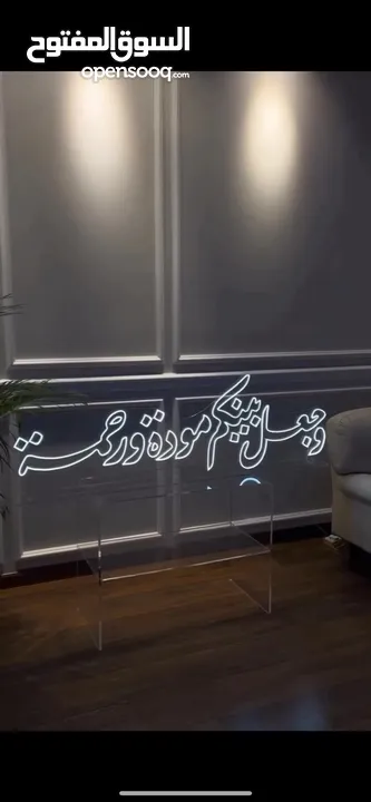 كلمات و لوحات مضيئة - نيون ليد - كلمات نيون - مناسبات - اكريليك
