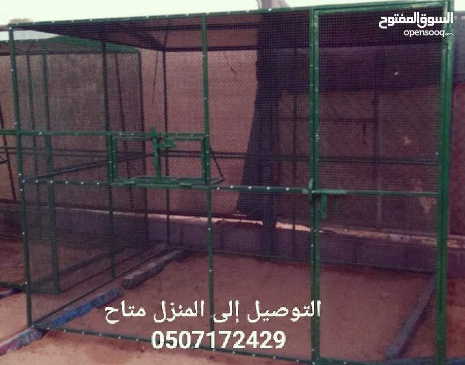 cage for garden