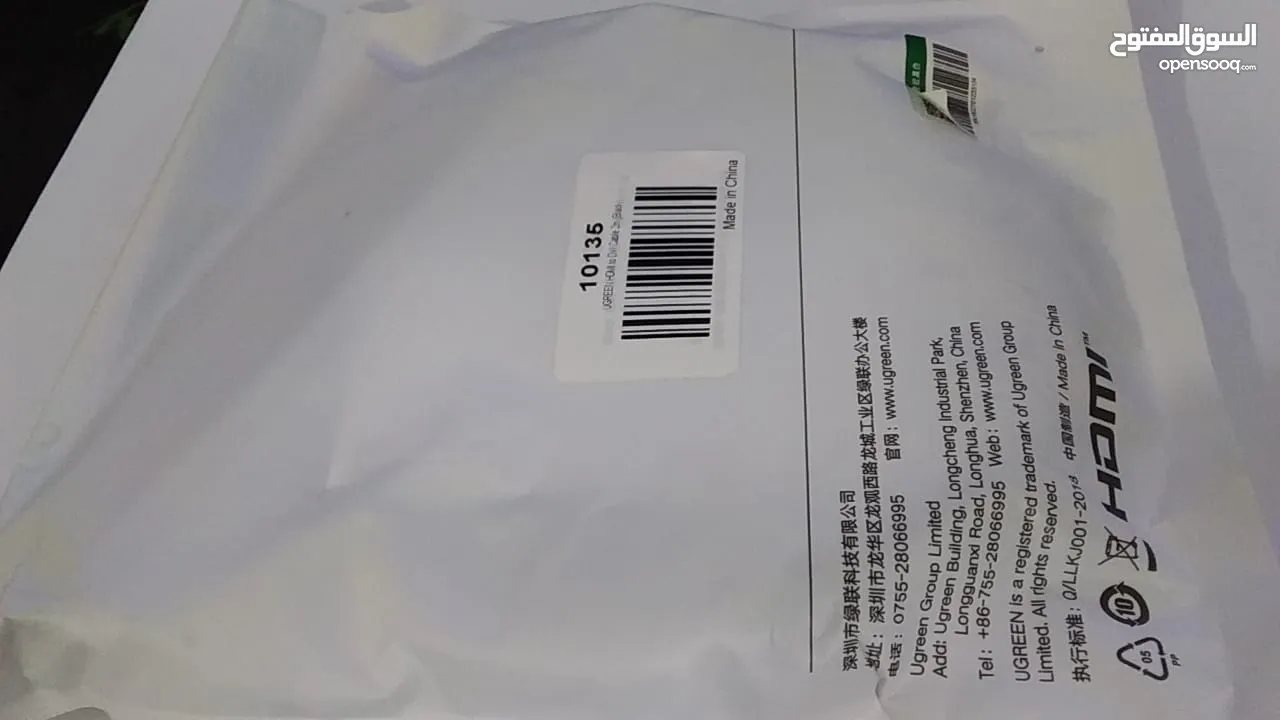 UGREEN HDMI to DVI D 24+1 Pin